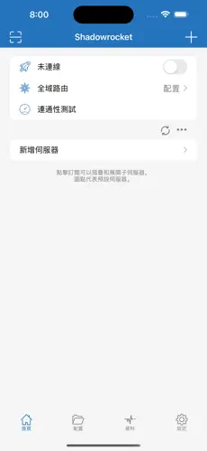 三毛机场梯子网址android下载效果预览图