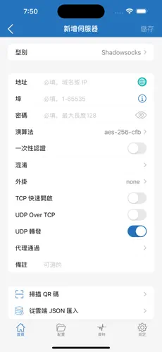 三毛机场梯子网址android下载效果预览图